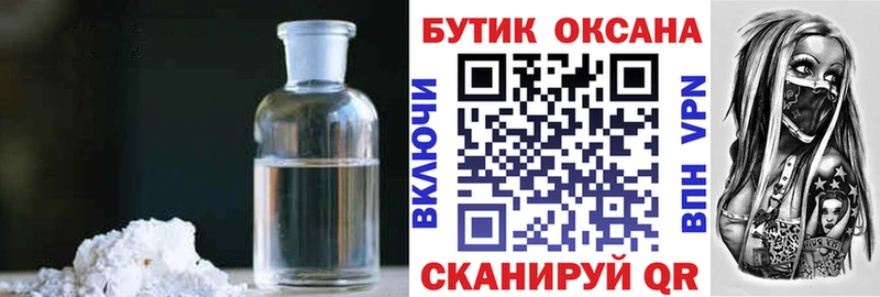 БУТИРАТ BDO Давлеканово