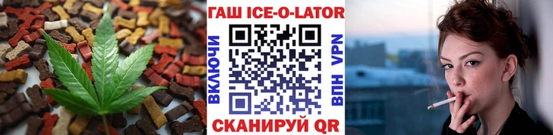 Еда ТГК марихуана  как найти   Давлеканово 