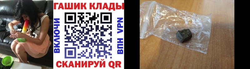 Гашиш хэш  мега онион  Давлеканово 