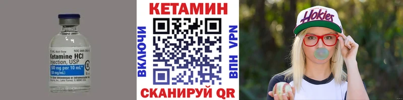 КЕТАМИН ketamine  Давлеканово 