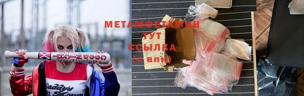 скорость mdpv Гусь-Хрустальный