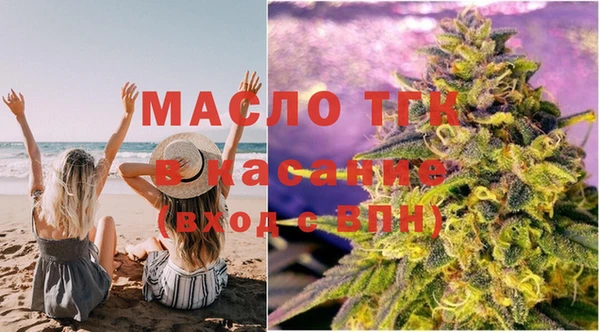 соль курить ск Горно-Алтайск