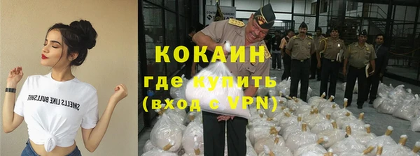 mdma Гусиноозёрск