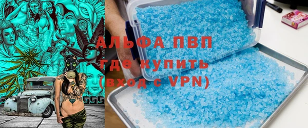 скорость mdpv Горняк
