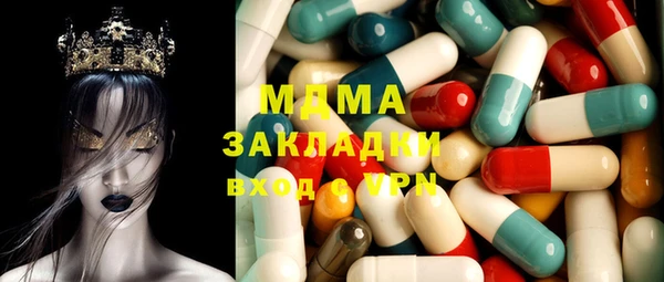 mdma Гусиноозёрск