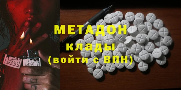 mdma Гусиноозёрск