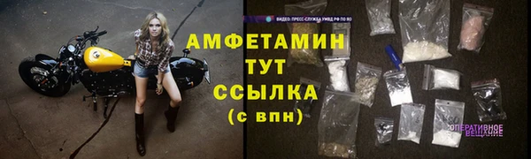 соль курить ск Горно-Алтайск