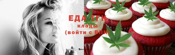соль ск Строитель