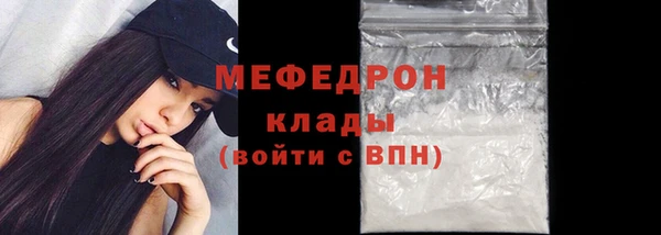 сатива Горнозаводск