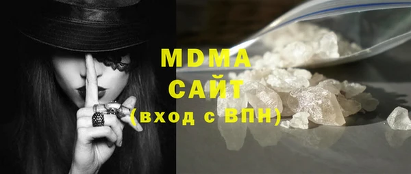 скорость mdpv Гусь-Хрустальный