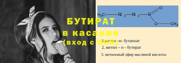 2c-b Гусев