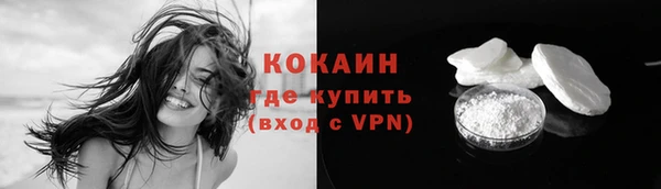 соль курить ск Горно-Алтайск