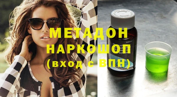 скорость mdpv Гусь-Хрустальный