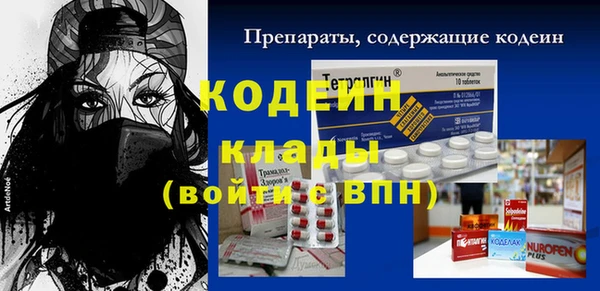 mdma Гусиноозёрск