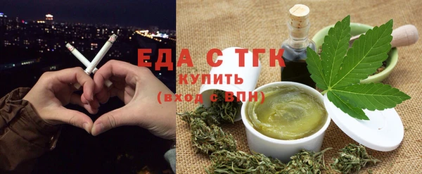 соль курить ск Горно-Алтайск
