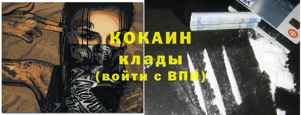 кокаин колумбия Вязьма