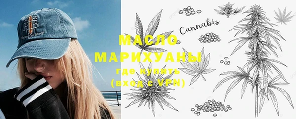 mdma Гусиноозёрск