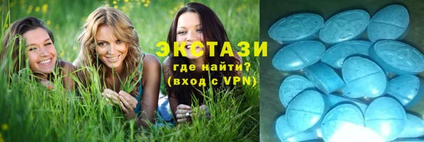 скорость mdpv Горняк
