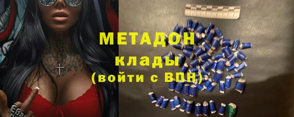 сатива Горнозаводск