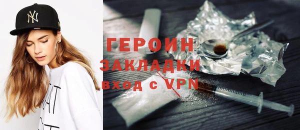 скорость mdpv Горняк
