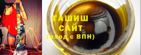 сатива Горнозаводск