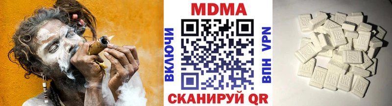 МДМА молли  Давлеканово 