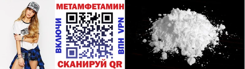 даркнет сайт  Давлеканово  Метамфетамин винт 