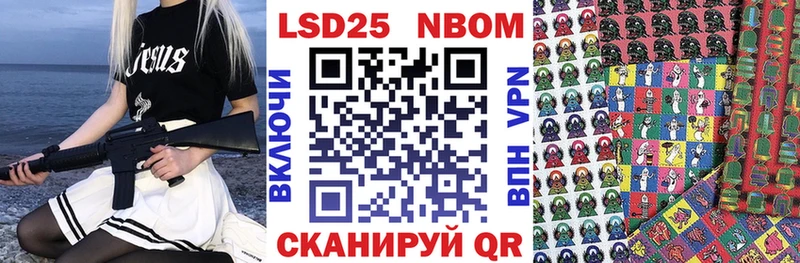 Марки N-bome 1500мкг  blacksprut как зайти  Давлеканово  купить  