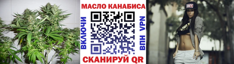 ссылка на мегу ссылки  Давлеканово  Дистиллят ТГК THC oil  наркошоп 