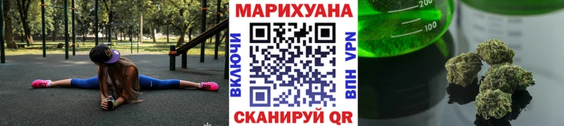 MEGA ТОР  площадка официальный сайт  Бошки Шишки Ganja  Давлеканово 